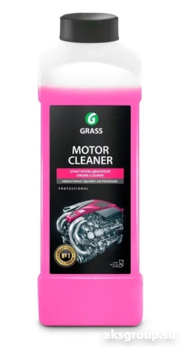 GRASS MOTOR CLEANER