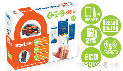 StarLine S96 V2 ECO