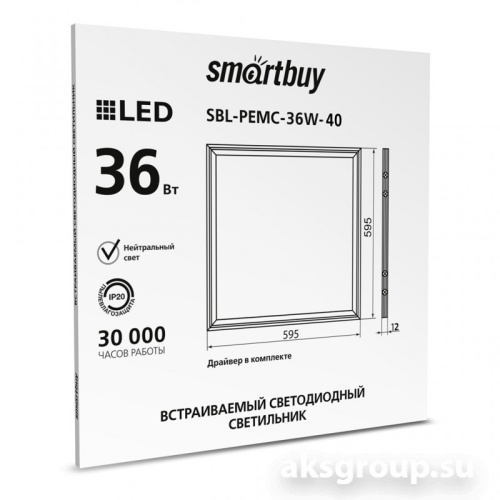 Панель LED Smartbuy Pro 36W 2шт.