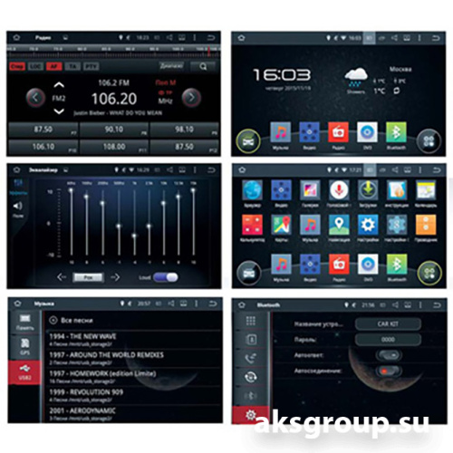 Incar AHR-7580U