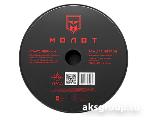 Ural МТ2 Черный