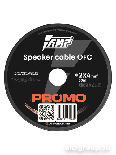 AMP PROMO 2x4