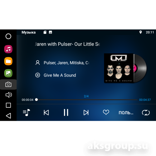 FarCar V707-DSP