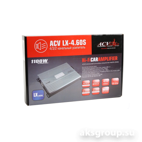 ACV LX-4.60S