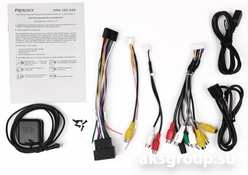 Prology MPA-130 DSP