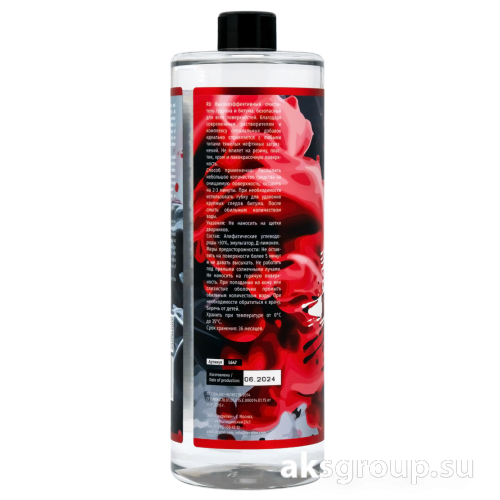 LERATON G2
