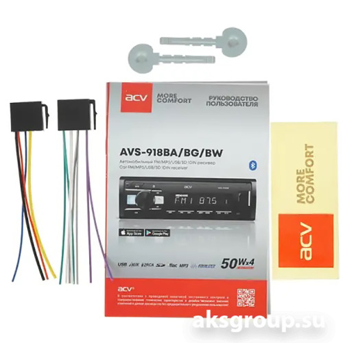 ACV AVS-918BR