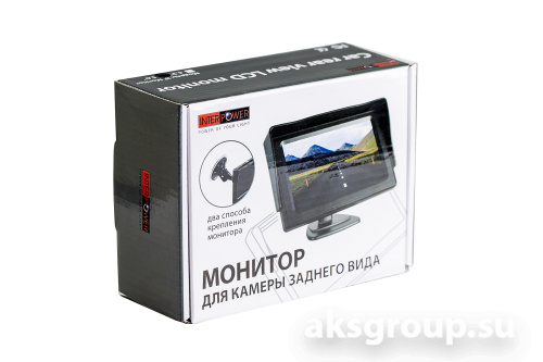 Interpower Monitor- IP5 HD
