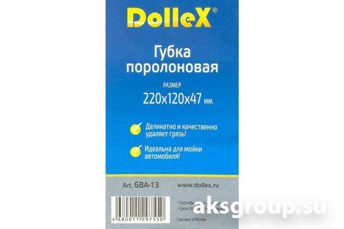 Dollex GBA-13