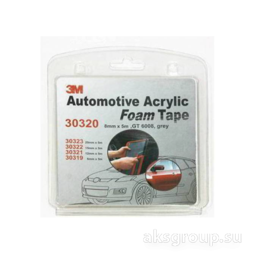 Скотч двусторонний 3М 30320