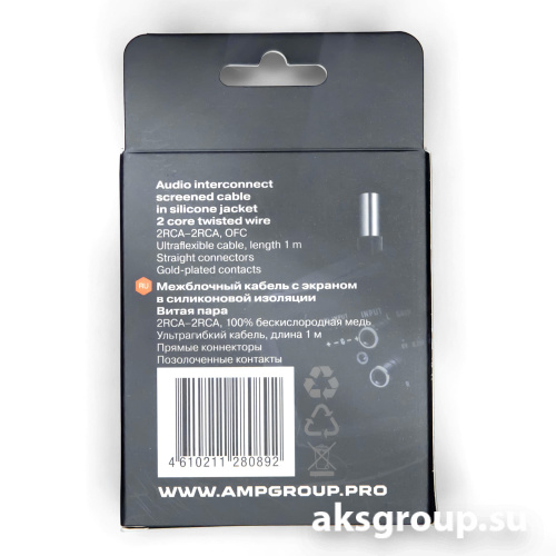 AMP FRCA-1