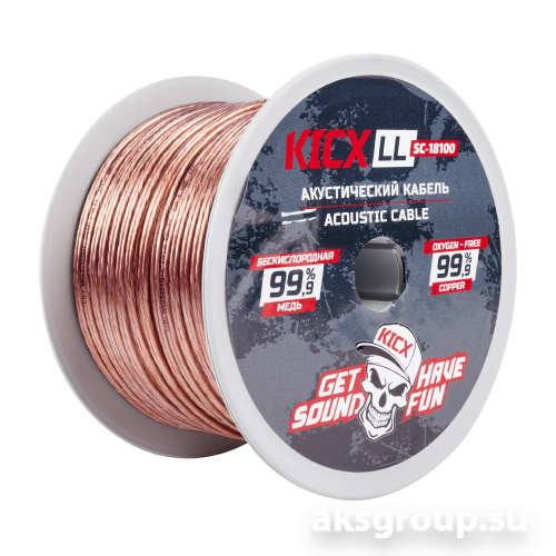 KICX LL SC18100