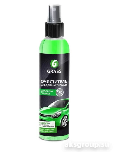 GRASS MOSQUITOS CLEANER