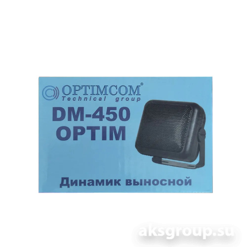 Выносной динамик DM-450