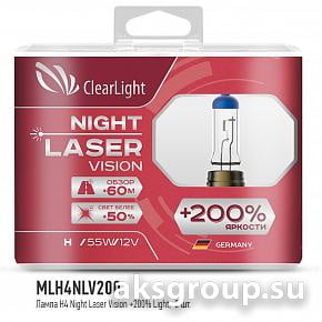 ClearLight Night Laser Vision H4