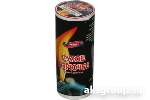 RUNIS Сухое горючее 027