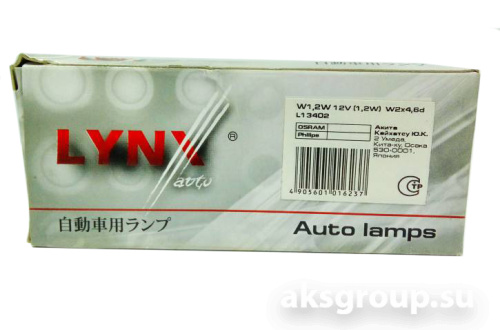 LYNX W1.2 T5