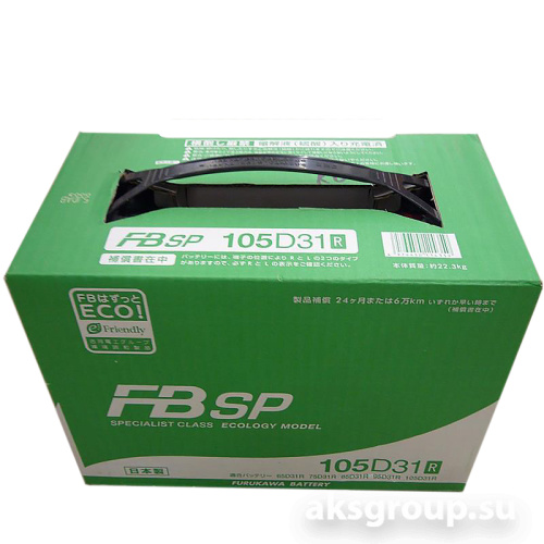 FURUKAWA BATTERY FB Specialist 105D31R