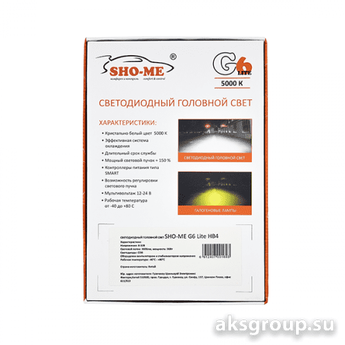 Sho-me G6 LH-HB4 Lite