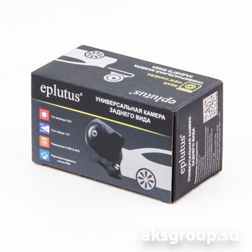 Eplutus CM-73