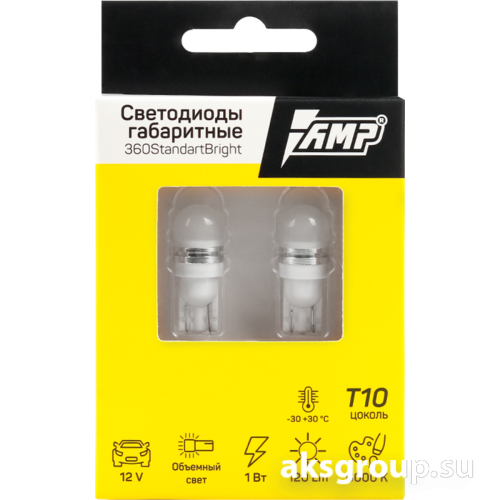 AMP 360 StandartBright