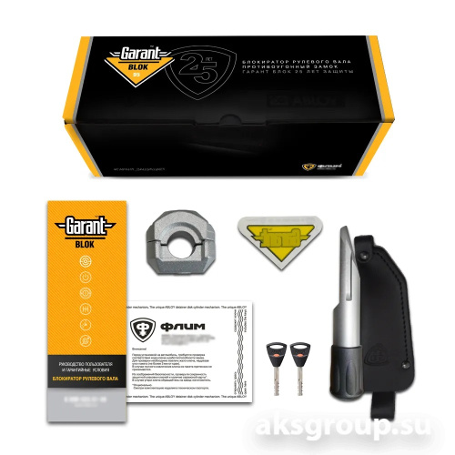 Garant Block Lux (086)