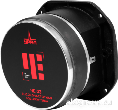 Ural Урал ЧE 03