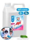 GRASS ALPI KIDS gel