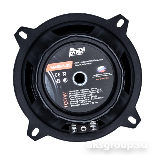 AMP MASS 5.25