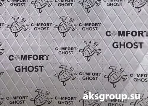 Comfort Ghost