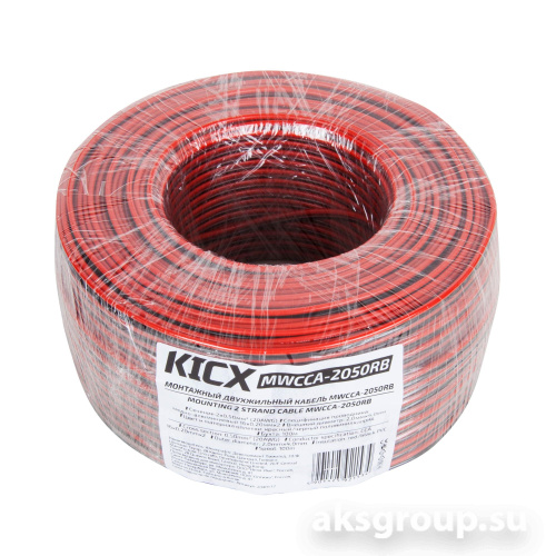 KICX MWCCA-2050RB