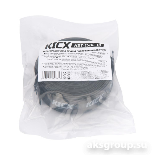 KICX HST-15BL-10
