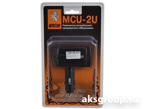 Mystery MCU-2U