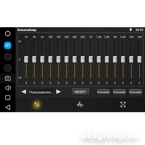 FarCar V707-DSP