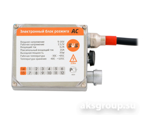 Блок розжига SVS/Xenelight CLASSIC AC 35W