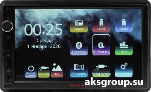 Ural Урал МОЛНИЯ MAC-МЛ 413