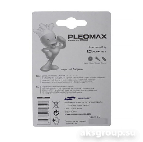 SAMSUNG АAА R03-4BL
