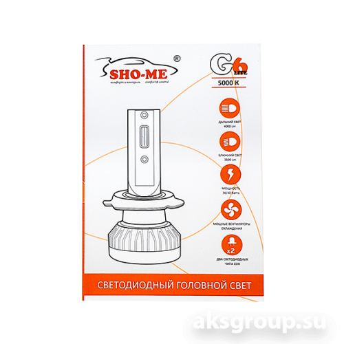 Sho-me G6 LH-H4 H/L Lite