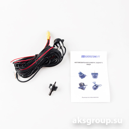 Interpower IP 710 AHD/CVBS F/R