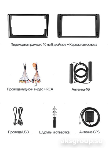TEYES CC4 PRO 8+128