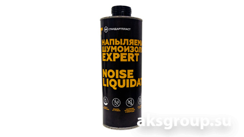 STP NoiseLiquidator Expert