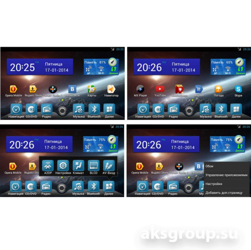 FlyAudio G7129F01