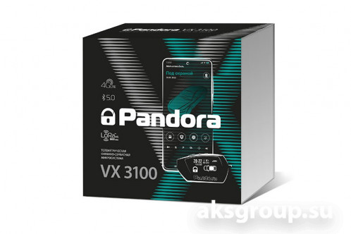Pandora VX-3100 v3