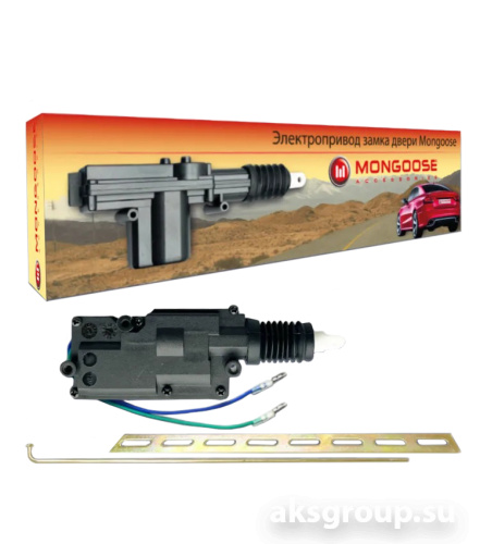 Привод 10 кг Mongoose Mon-Aс2SB