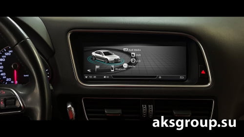 Radiola Audi A4/A5/Q5