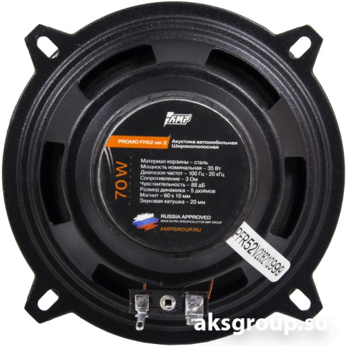 AMP PROMO FR 52 ver.2