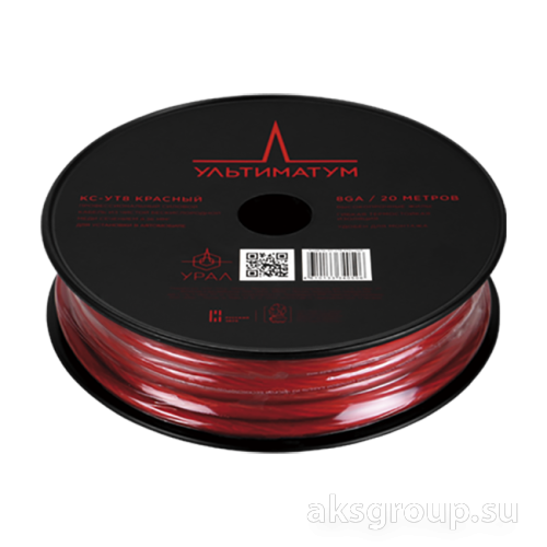 Ural Урал Ультиматум КС-УТ8 Красный