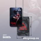 AurA Ваниль (Девушка со змеей)