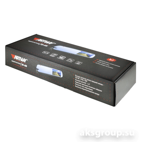 ARTWAY AV-600