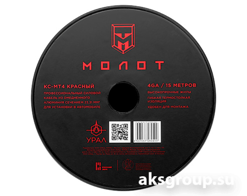 Ural МТ4 Красный